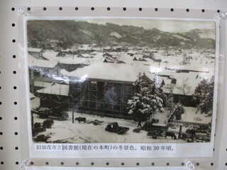 昭和30年頃の図書館の冬景色