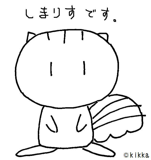 りすのこーちゃん