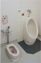 toilet.png