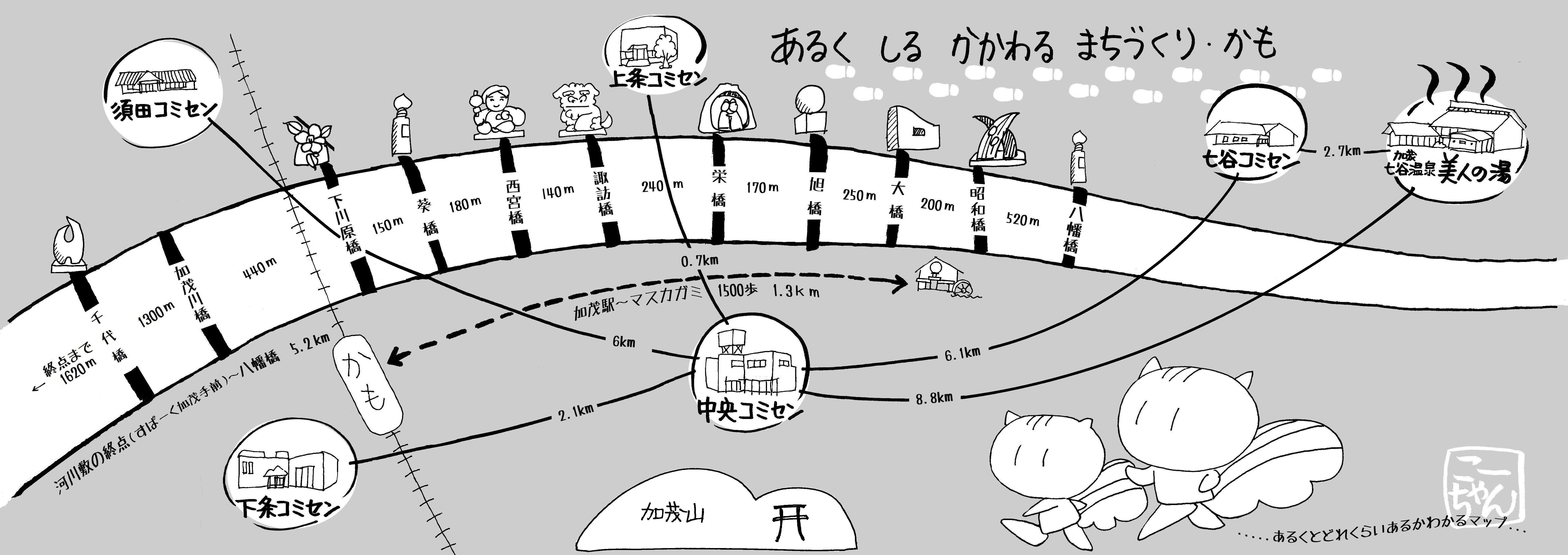 walk map_kamo修正版.jpg