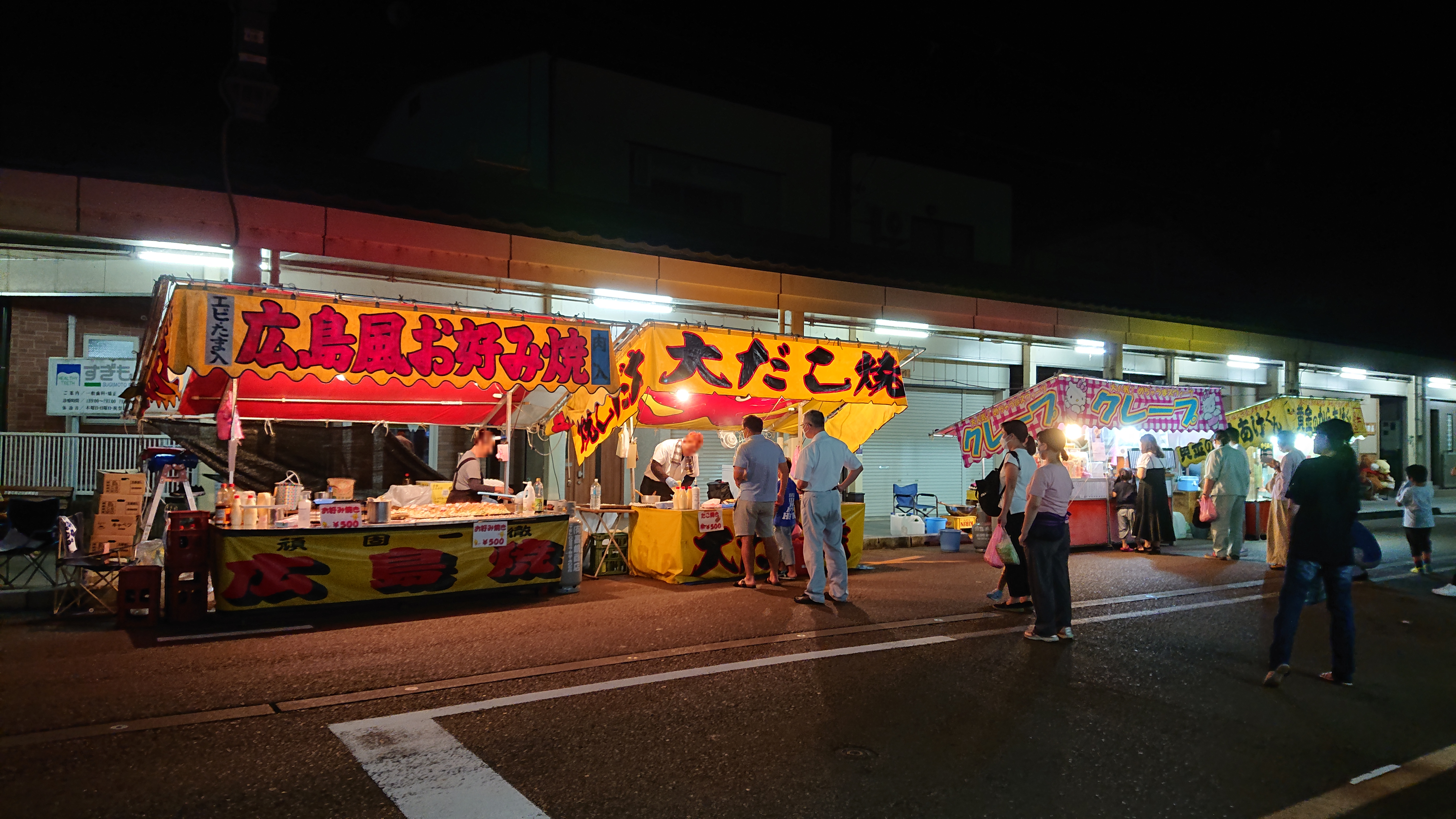 長瀬神社 秋季祭礼について - 新潟県加茂市