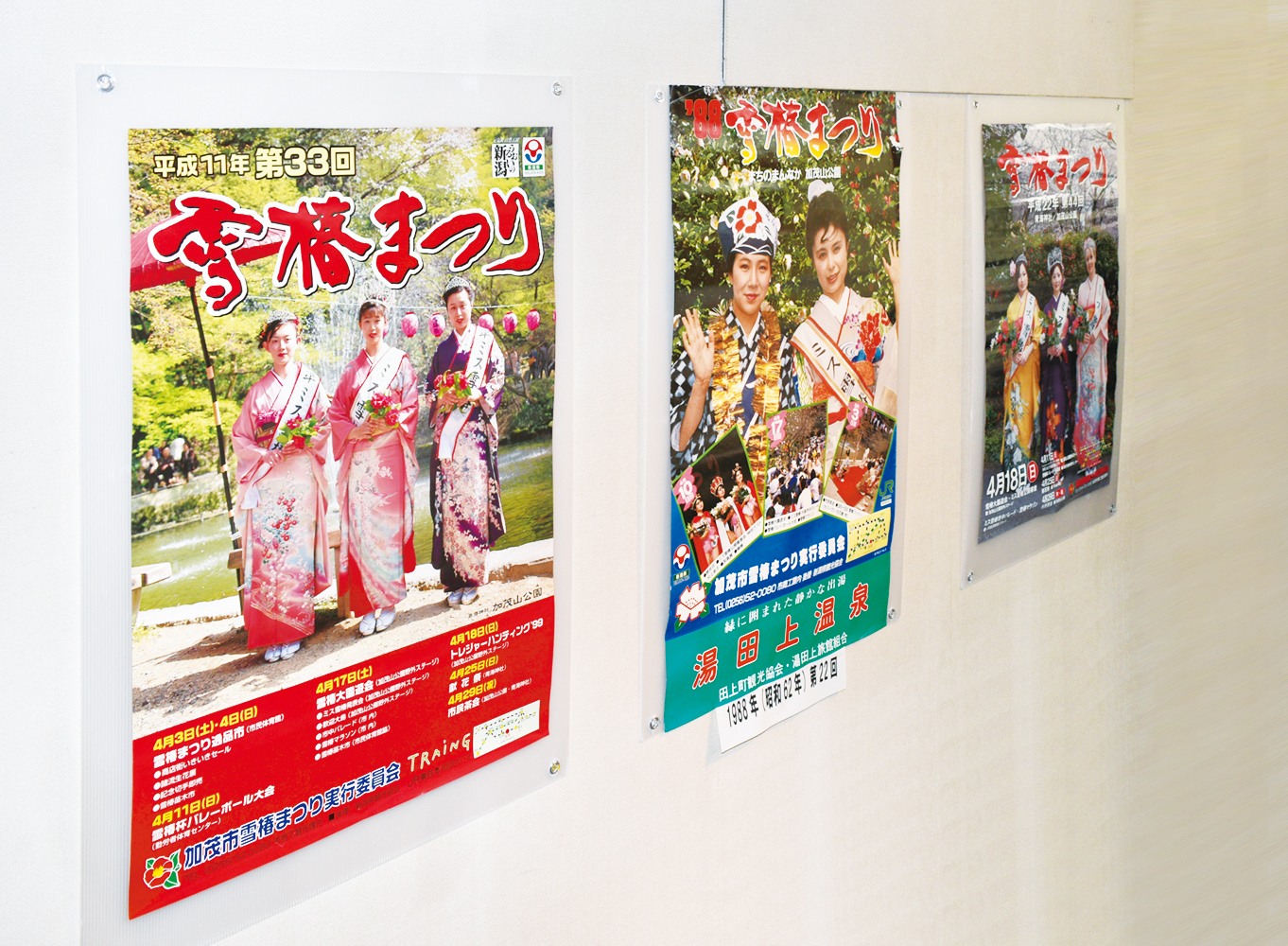 イベント_パネル展.jpg