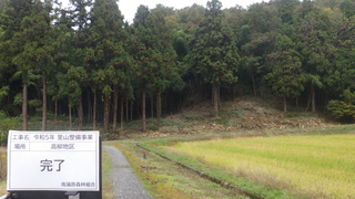 里山整備.JPG