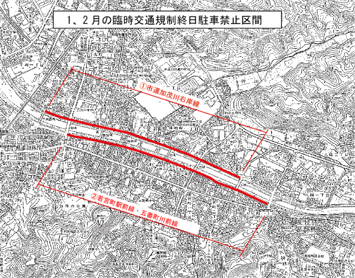 交通規制.jpg