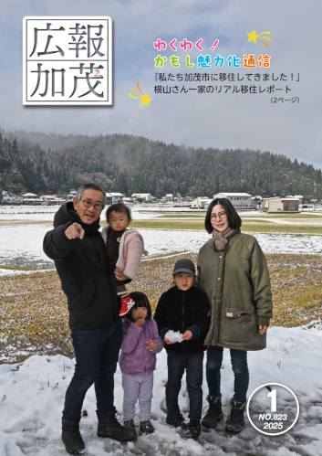 表紙_page-0001 (3).png