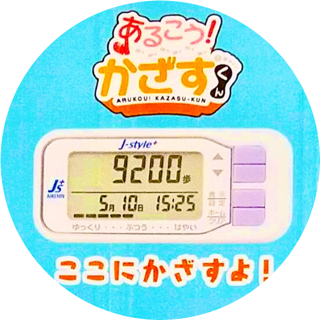 健康福祉課LINEアイコン丸.png