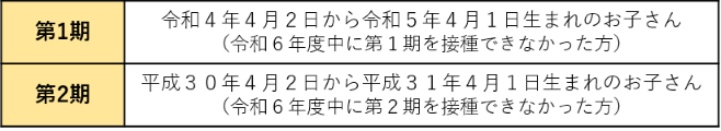 MR延長_80％.png