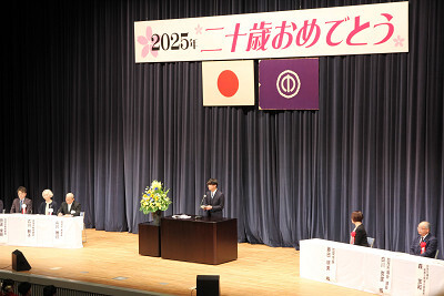 2025_二十歳の誓いs.jpg