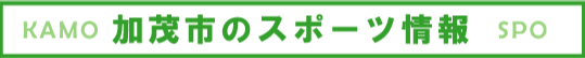 表題.png