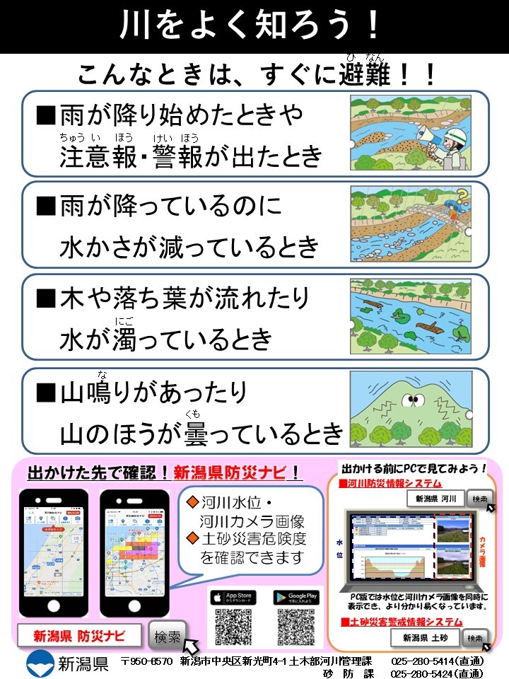スライド1.JPG