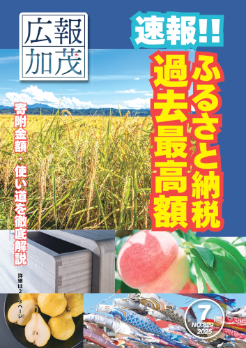 表紙_page-0001 (3).png