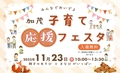 スクリーンショット_3-10-2025_113932.jpeg