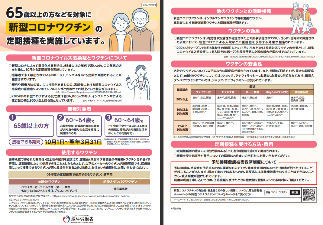 タイトルなし.png