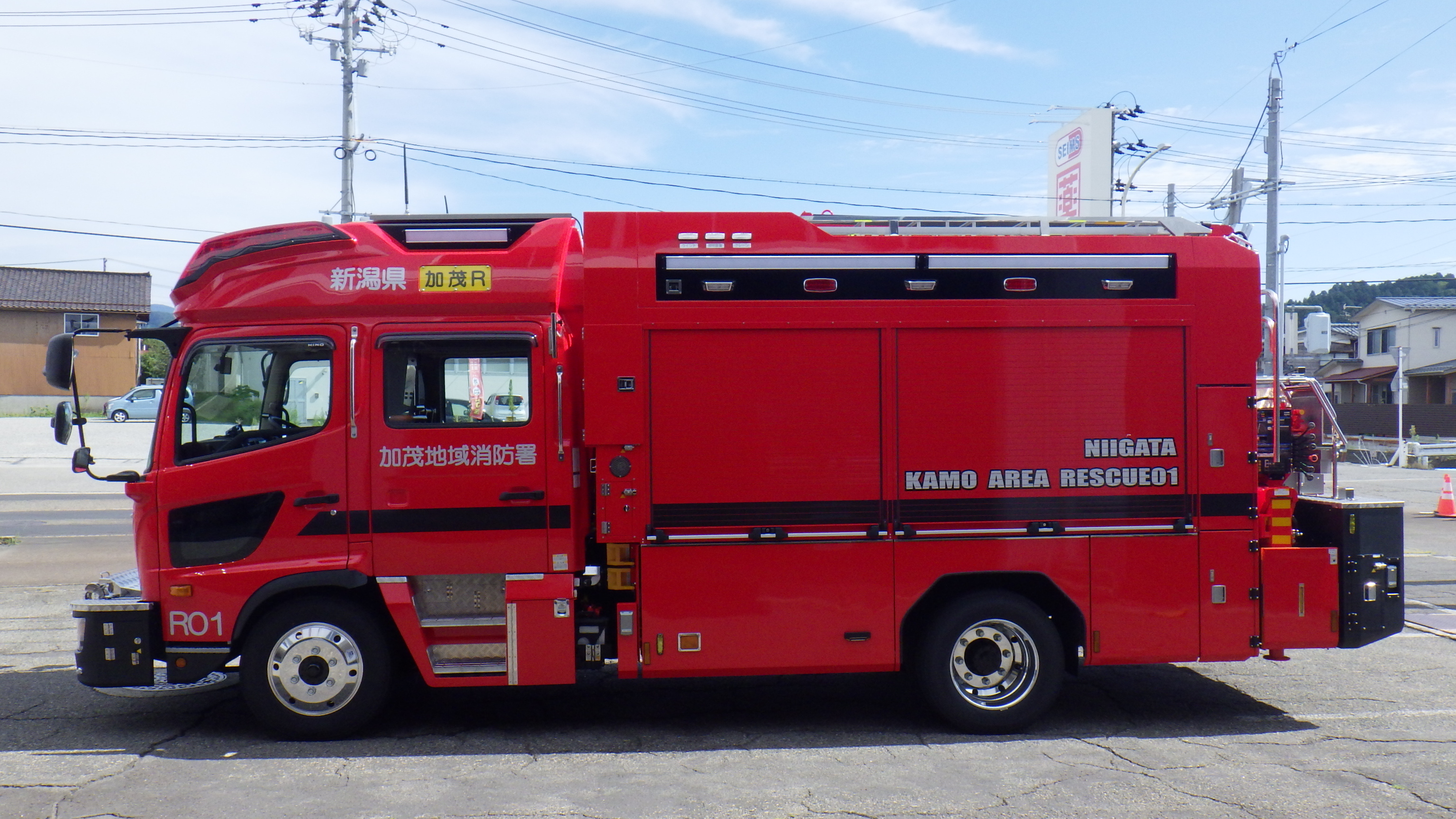 救助工作車の更新配備について - 新潟県加茂市