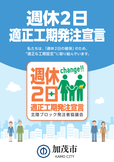 スクリーンショット 2026-02-13 152318.png