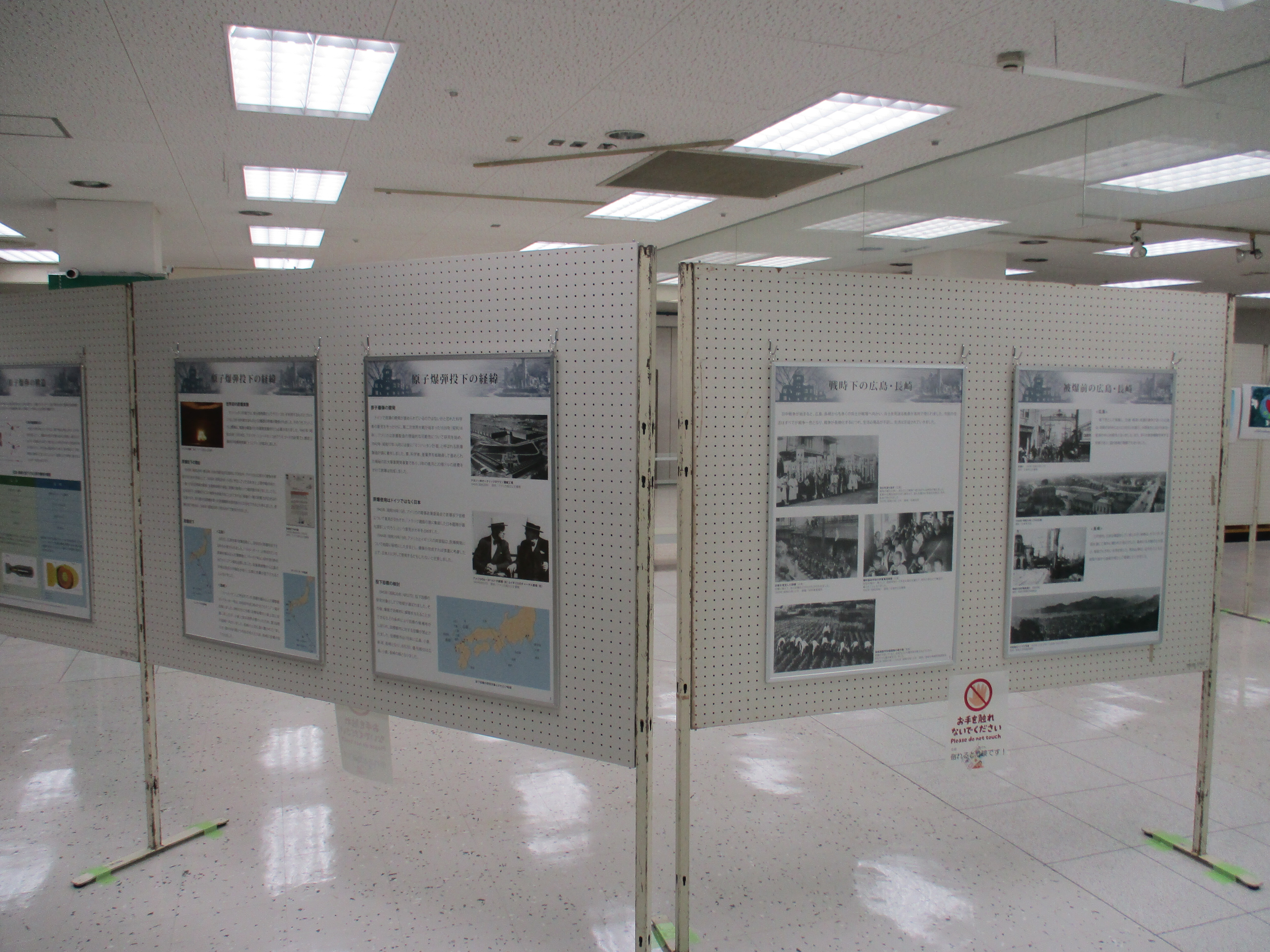 写真（展示会）2026.2 (1).JPG