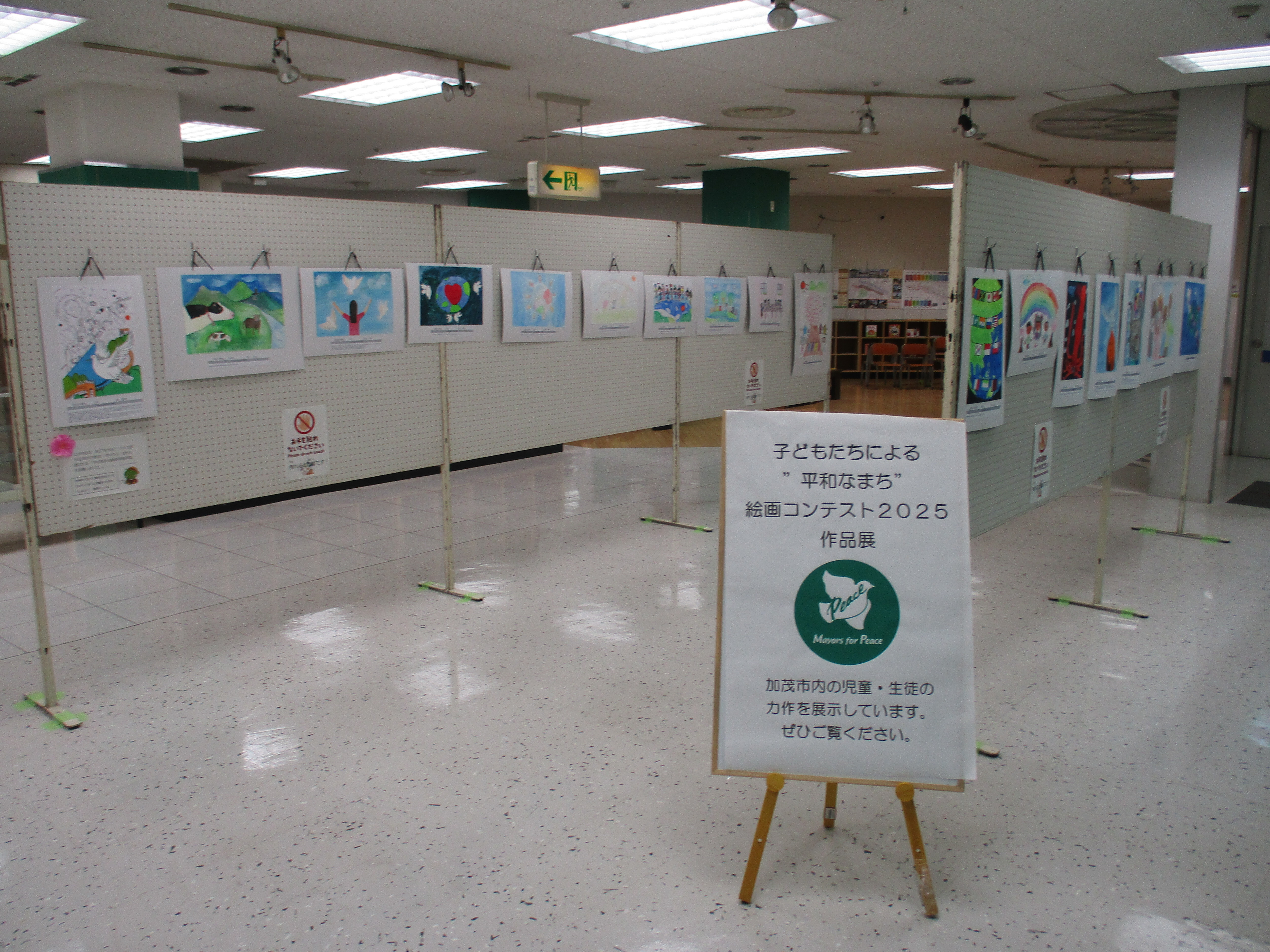 写真（展示会）2026.2 (2).JPG