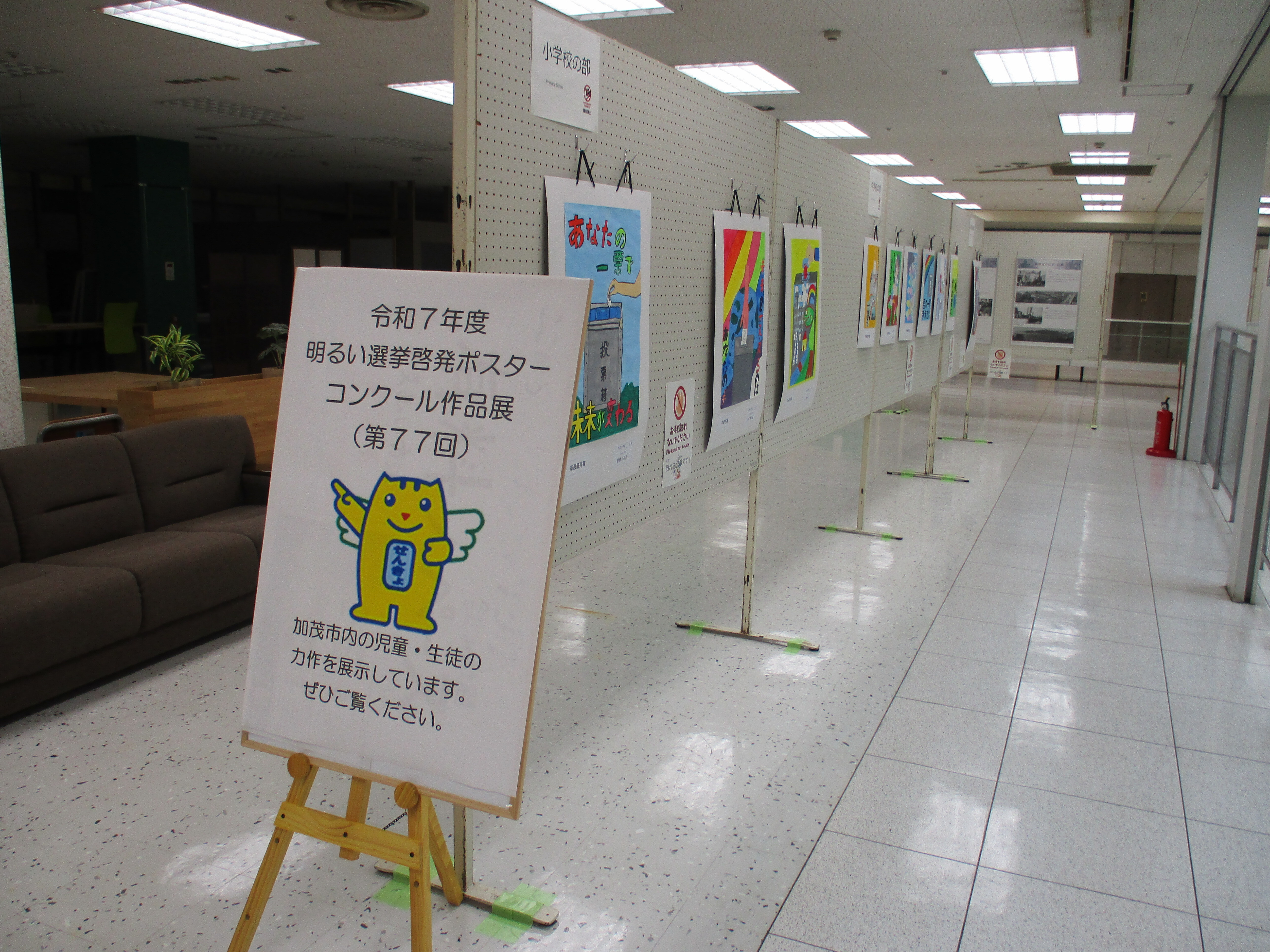 写真（展示会）2026.2 (6).JPG