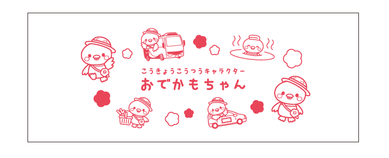 タオル_画像.png