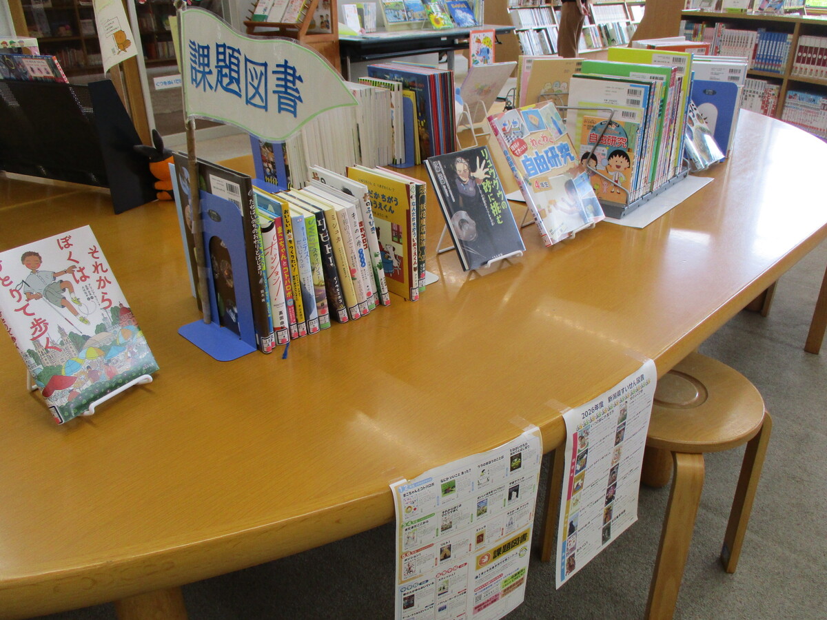 課題図書コーナー.JPG