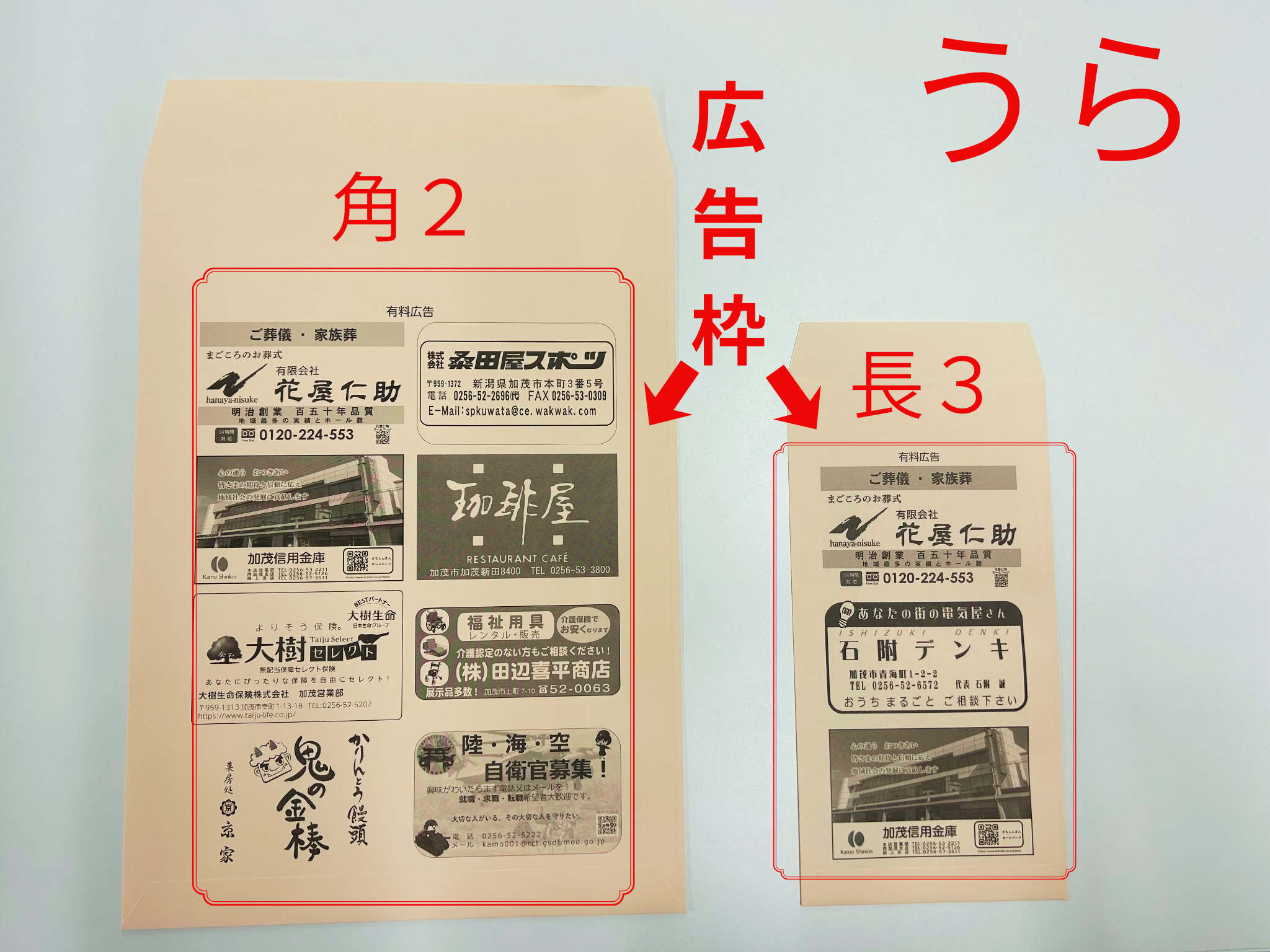 うら.png