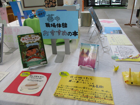 葵中学校職場体験①.JPG