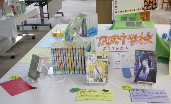 加茂中学校職場体験①.JPG