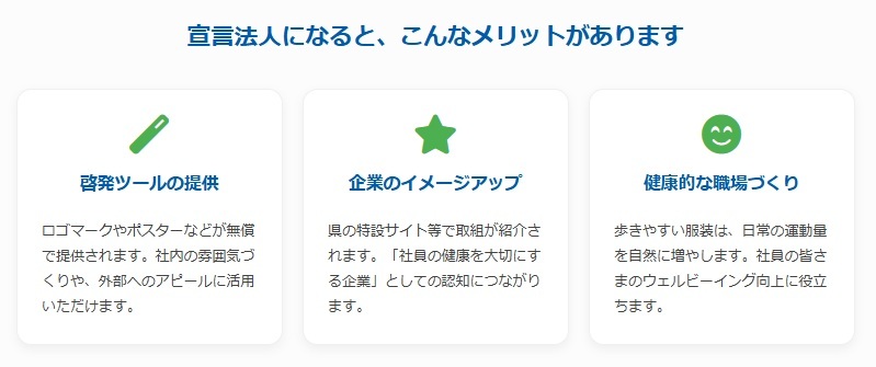 企業用.jpg