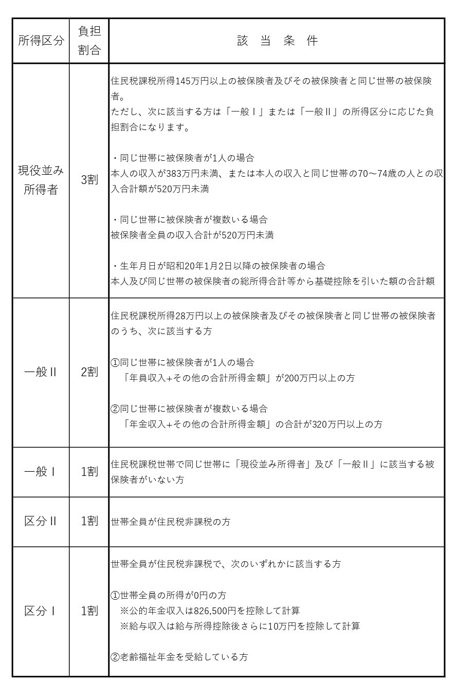 2_page-0001.jpg
