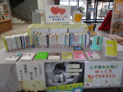 anatanokokoroniyorisouhon.jpg
