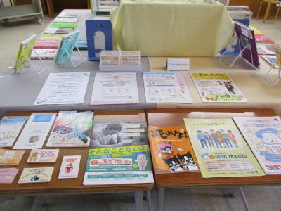 anatanokokoroniyorisouhon2.jpg