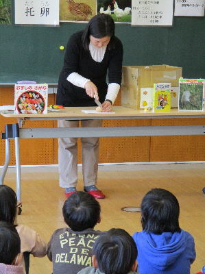 nanatanibooktalk3.jpg