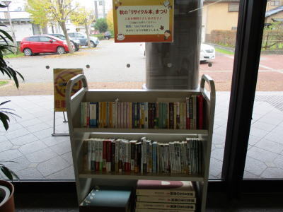 risaikuruhon2.jpg