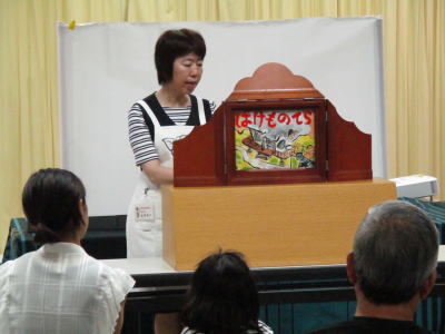 kurayami3.jpg