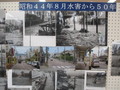写真2
