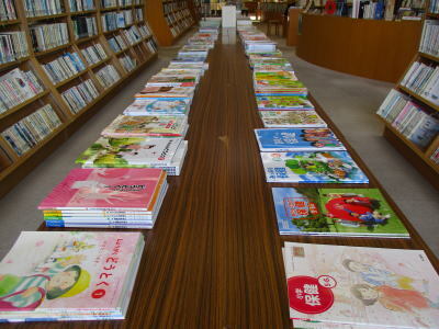 kyoukasyo.jpg